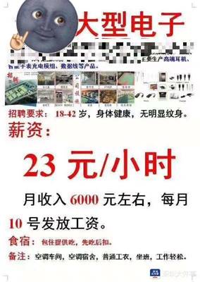 紋身與職場 深圳求職者的困局與社會(huì)的多元視角