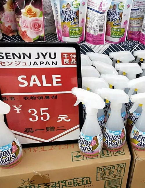 日式小商品 千住良品 家居百貨特賣會，7月9日至23日盛大開啟
